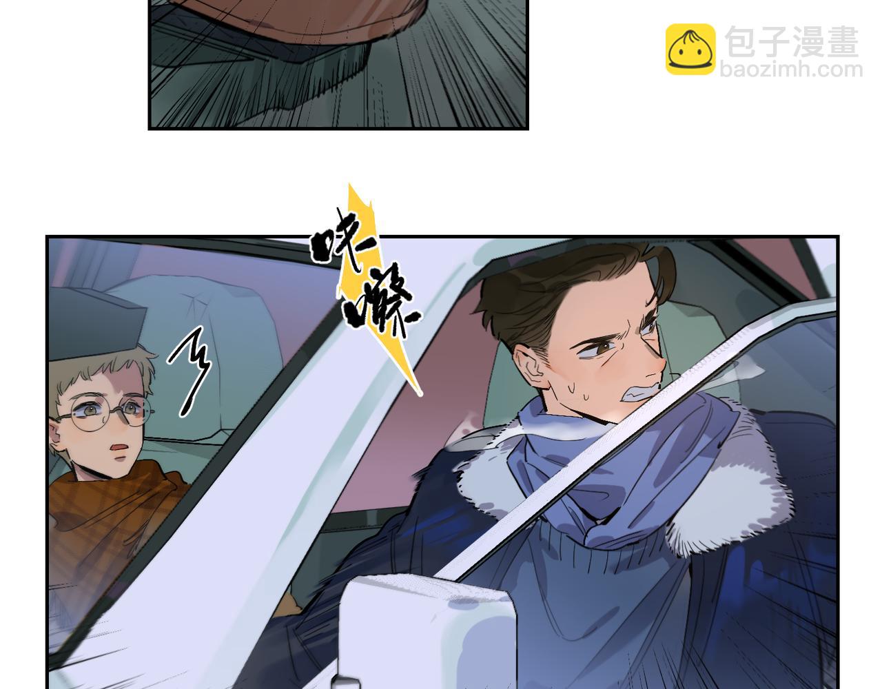 第75话 失控(1/2)-第83话