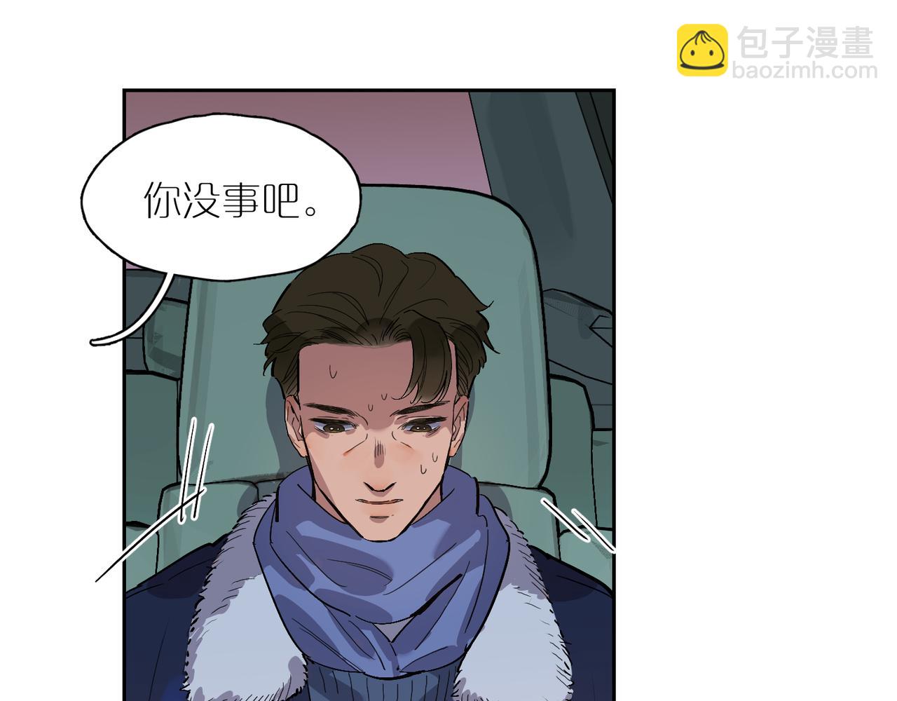 第75话 失控(1/2)-第83话