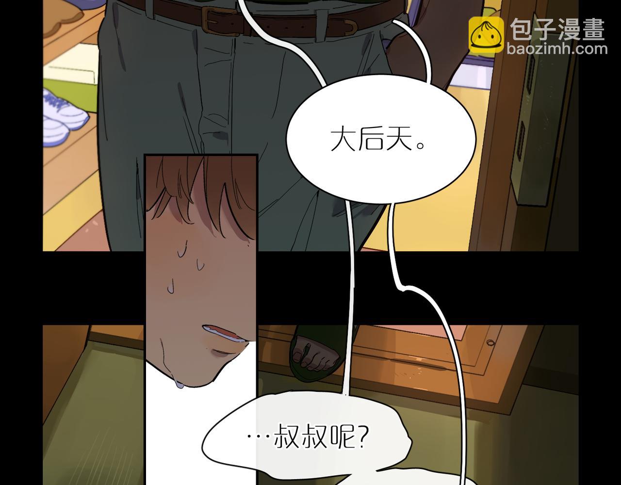 第77话 两天三夜 上(1/2)-第85话