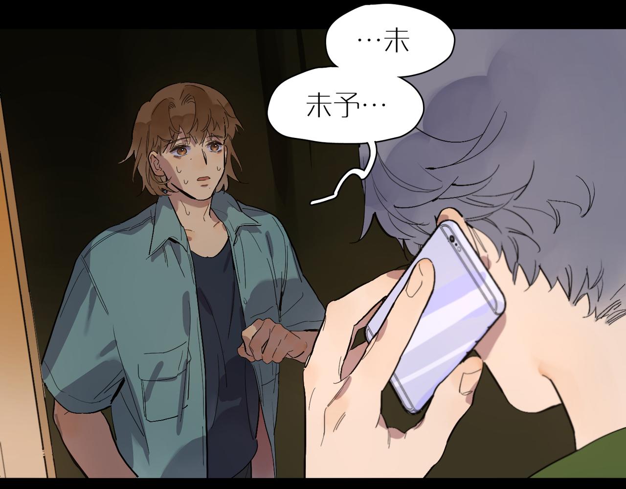 第77话 两天三夜 上(1/2)-第85话