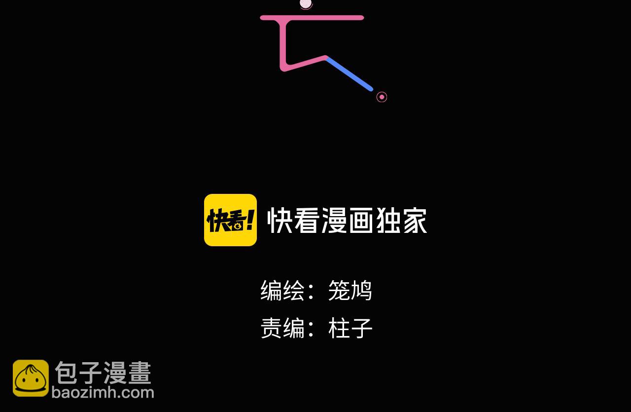 第79话 两天三夜 下(1/2)-第87话