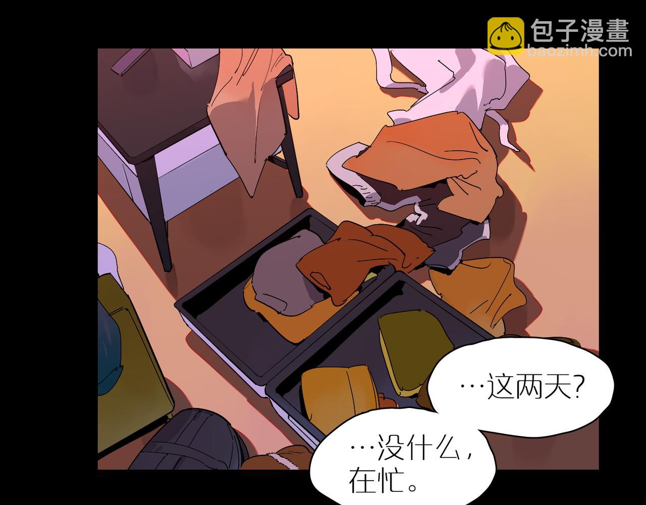 第79话 两天三夜 下(1/2)-第87话