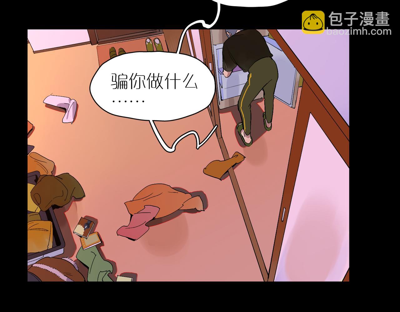 第79话 两天三夜 下(1/2)-第87话