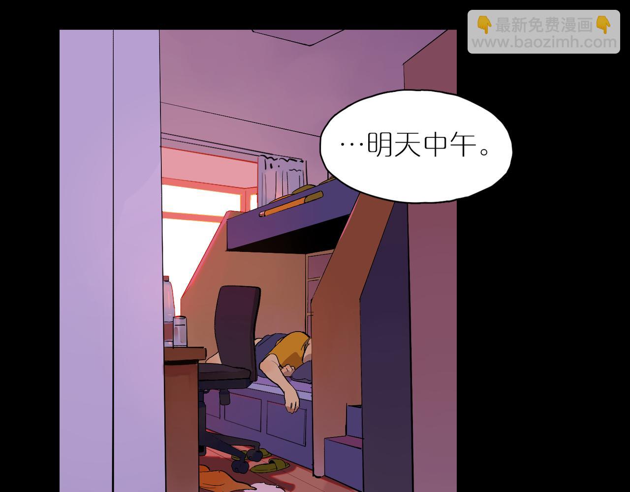 第79话 两天三夜 下(1/2)-第87话