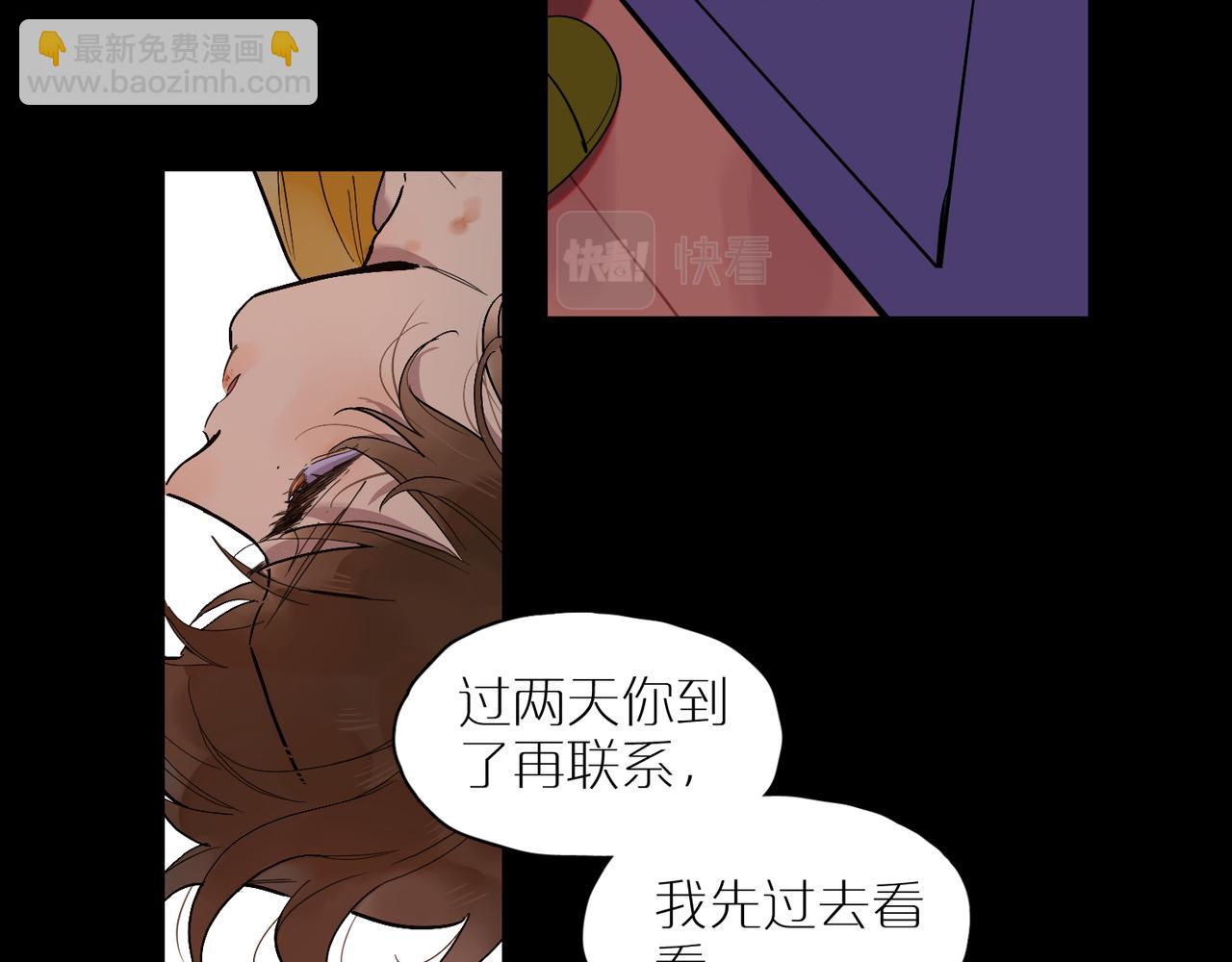 第79话 两天三夜 下(1/2)-第87话