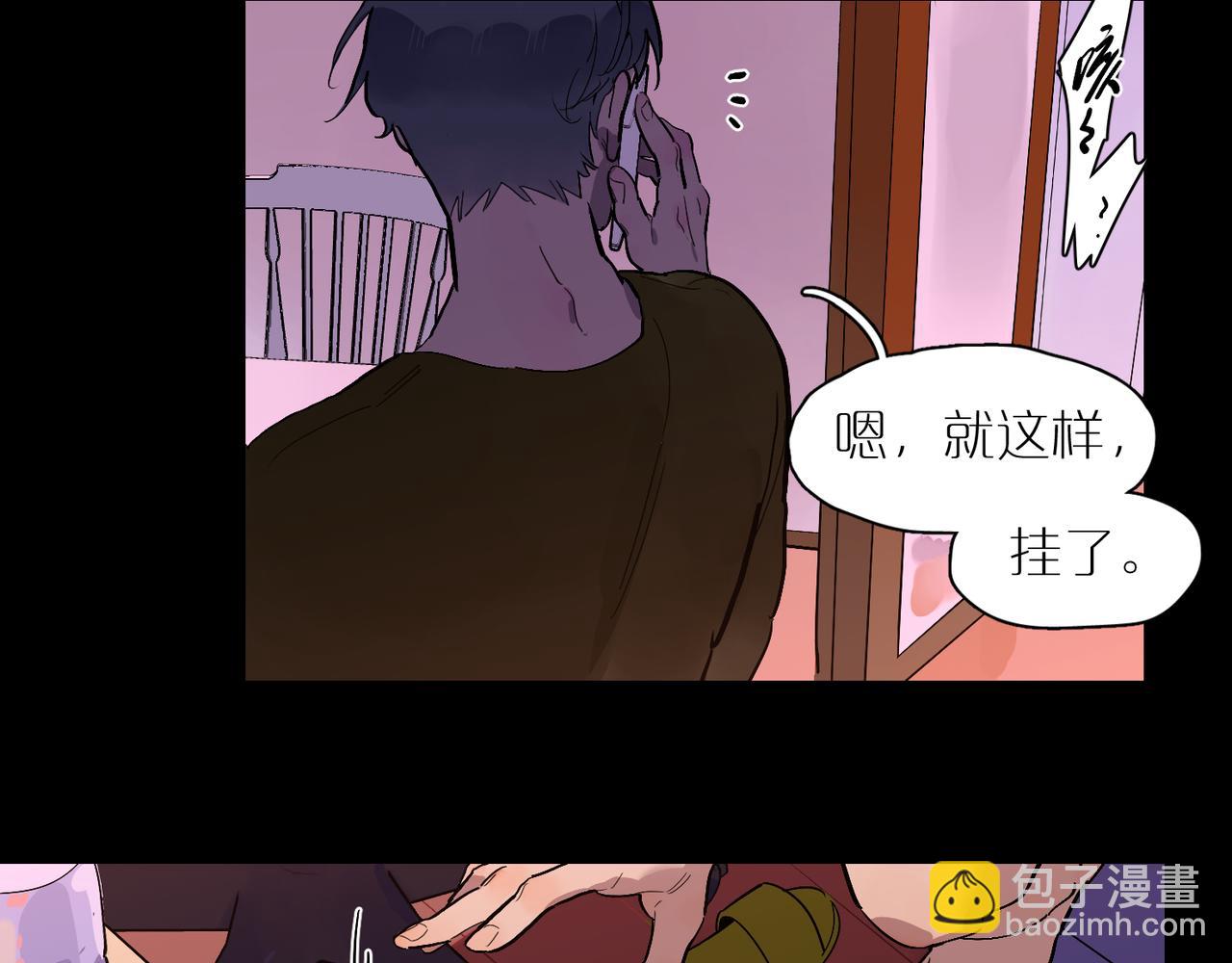 第79话 两天三夜 下(1/2)-第87话