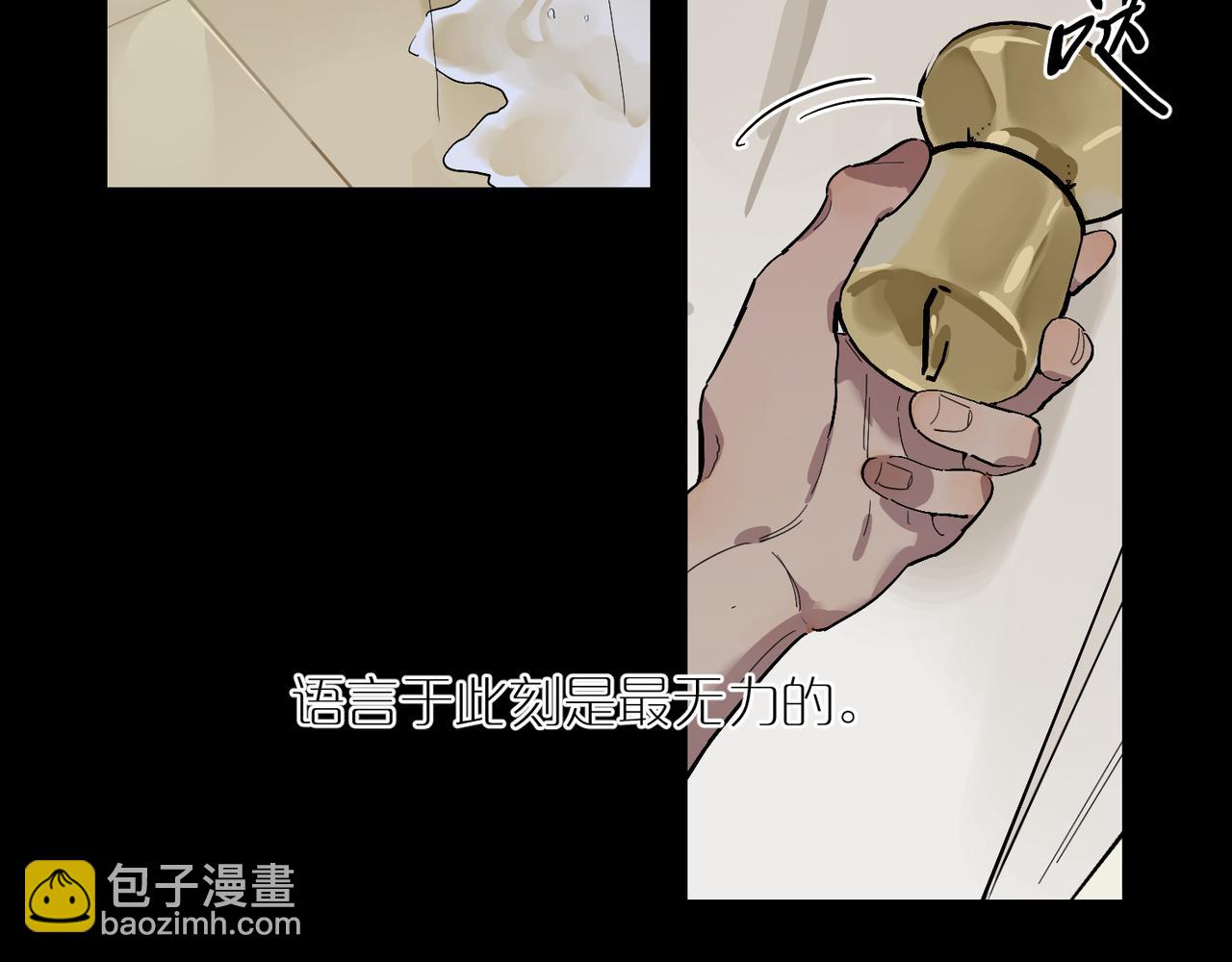 第79话 两天三夜 下(1/2)-第87话