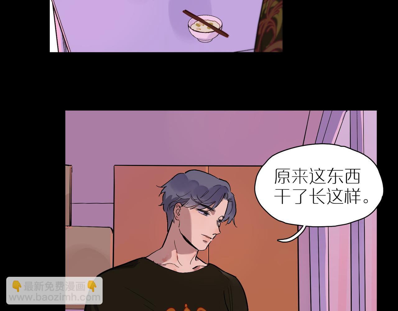 第79话 两天三夜 下(1/2)-第87话