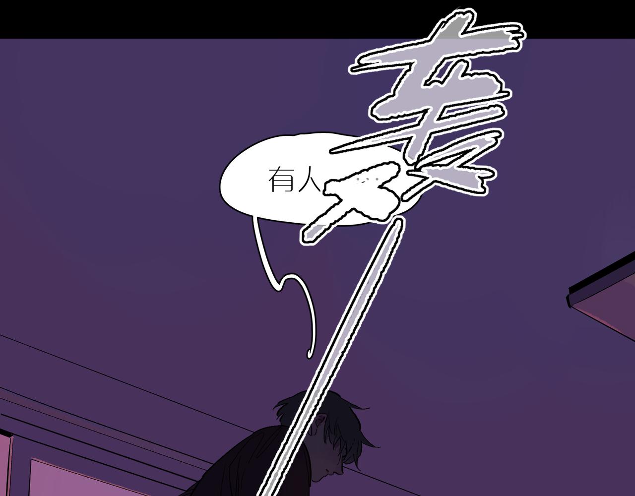 第79话 两天三夜 下(1/2)-第87话