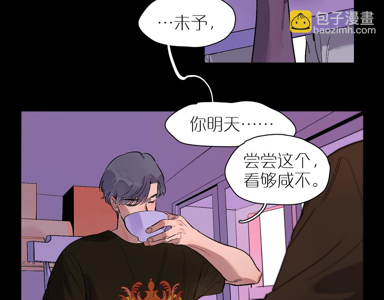 第79话 两天三夜 下(1/2)-第87话