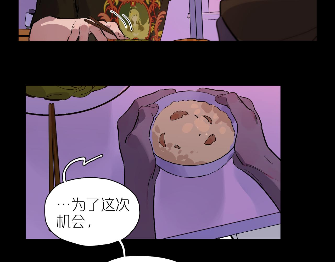 第79话 两天三夜 下(1/2)-第87话