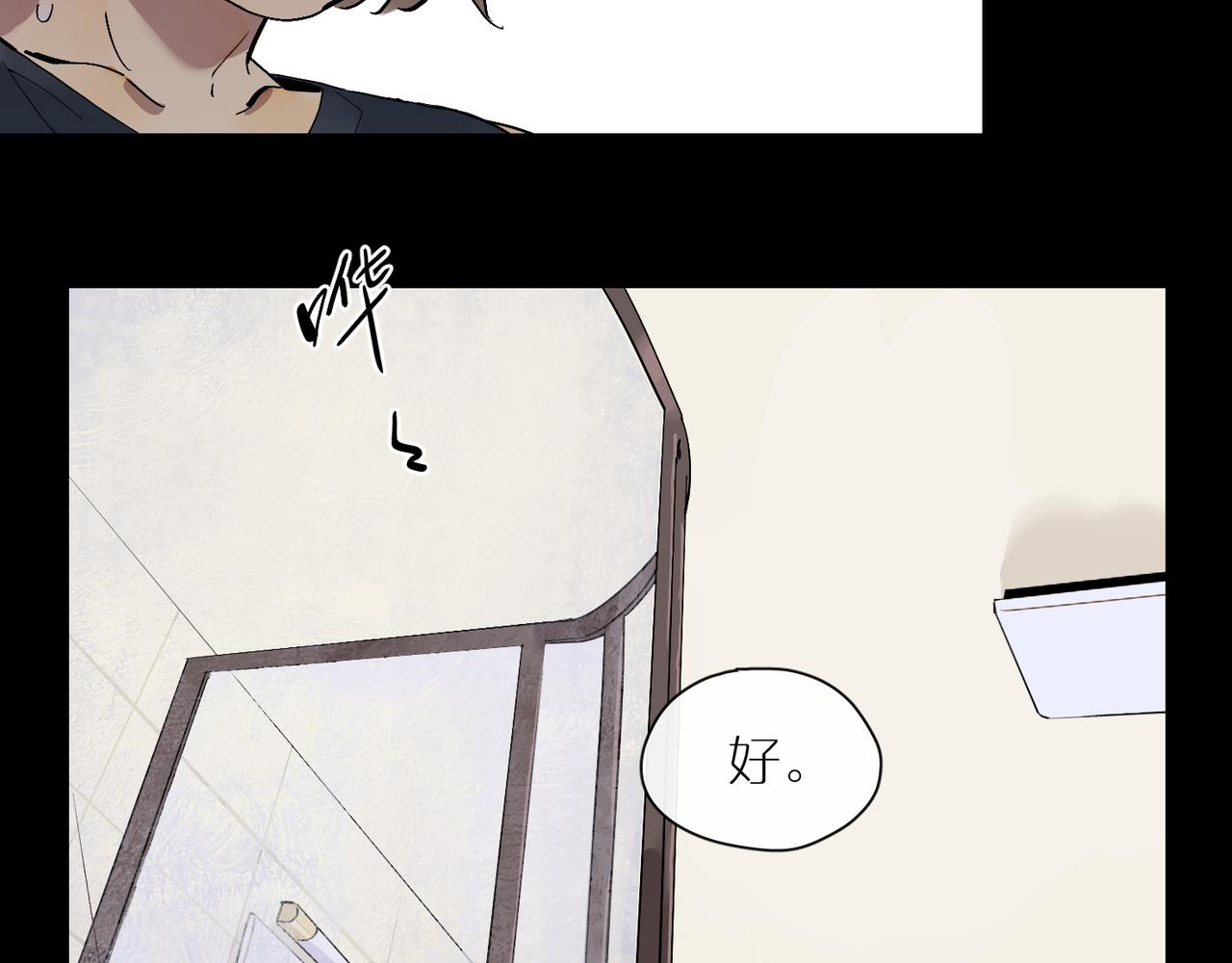 第79话 两天三夜 下(1/2)-第87话