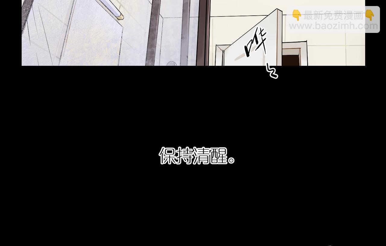 第79话 两天三夜 下(1/2)-第87话