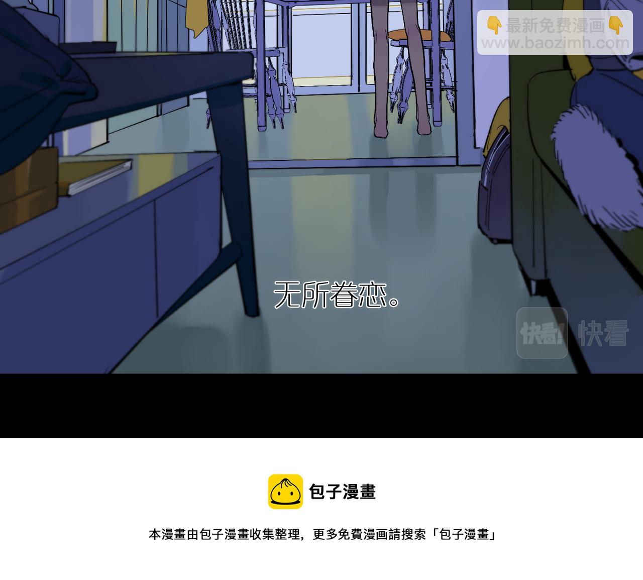 第80话 无形的牢笼(1/2)-第89话