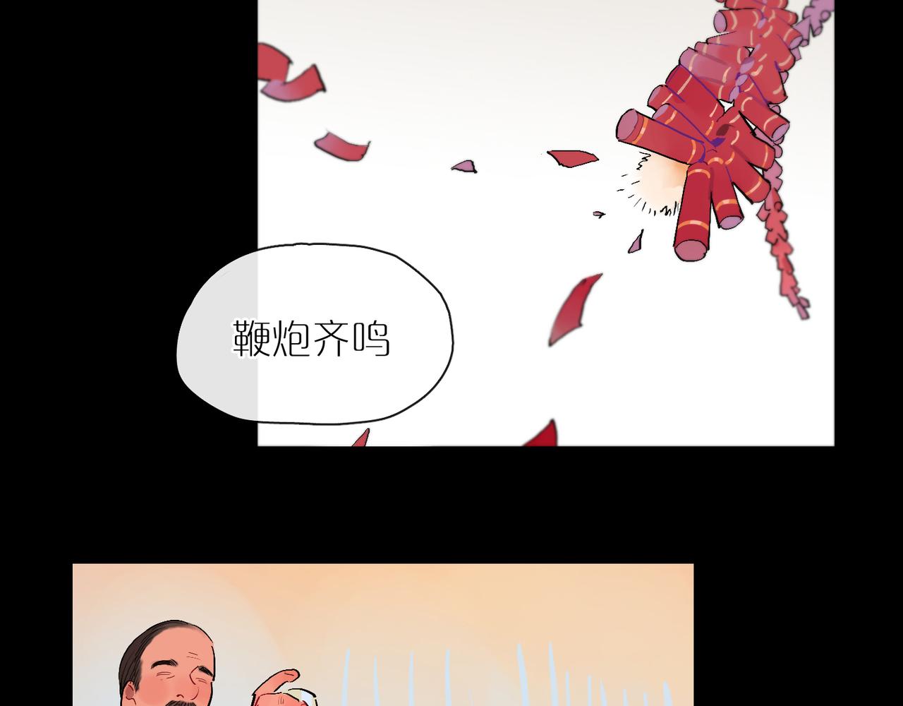 第80话 无形的牢笼(1/2)-第89话