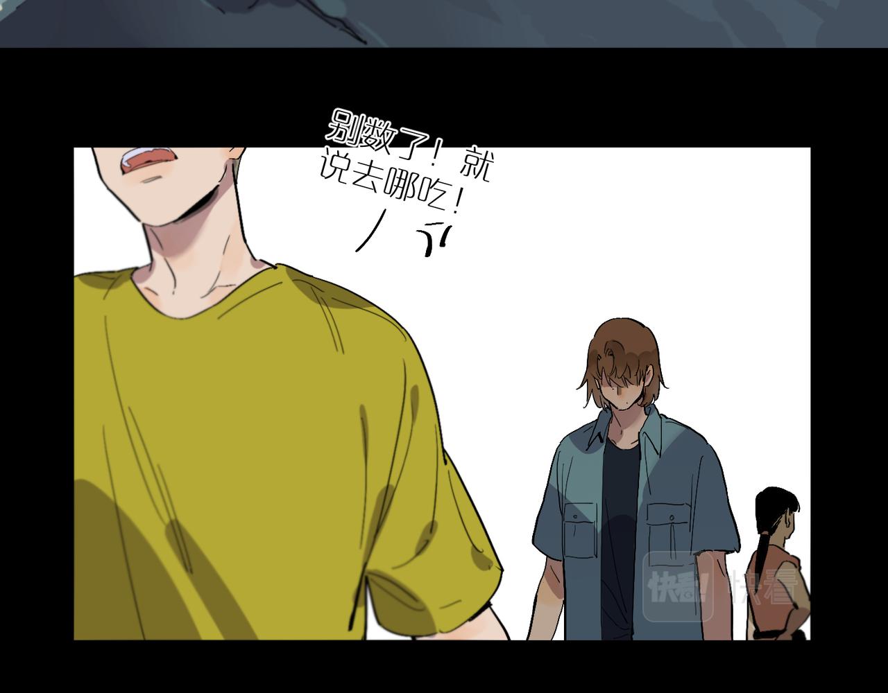 第80话 无形的牢笼(1/2)-第89话