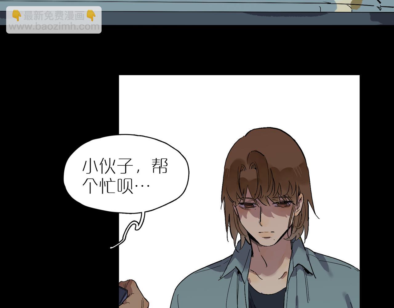 第80话 无形的牢笼(1/2)-第89话