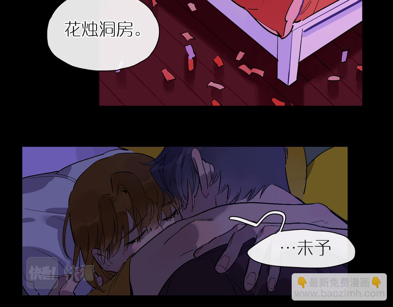 第80话 无形的牢笼(1/2)-第89话