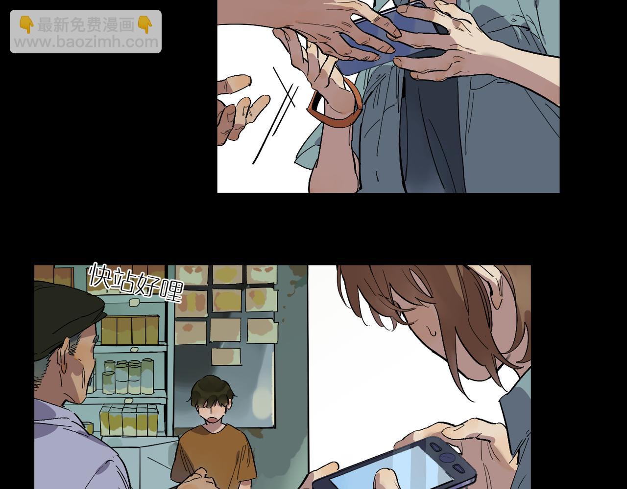 第80话 无形的牢笼(1/2)-第89话