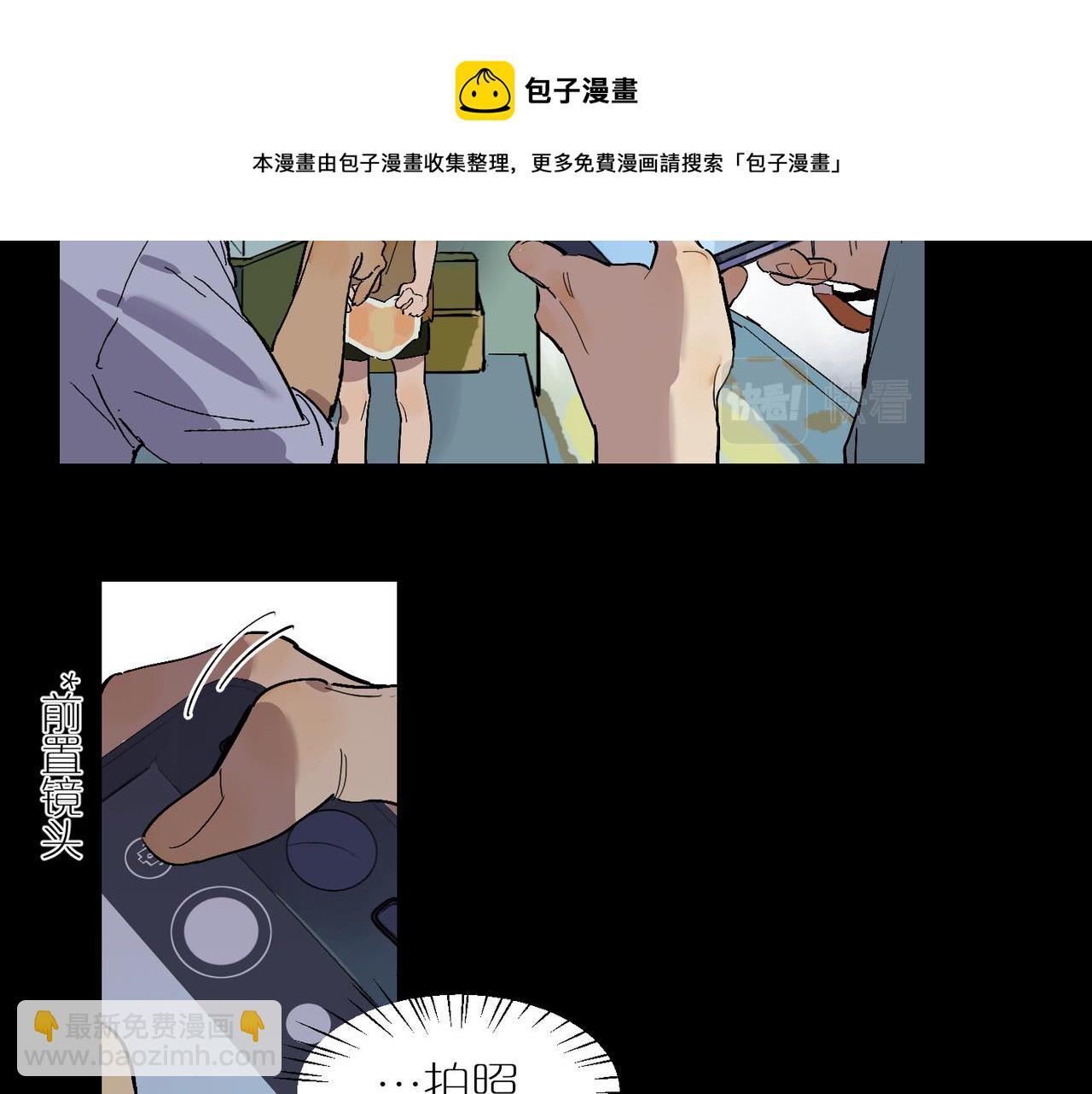 第80话 无形的牢笼(1/2)-第89话