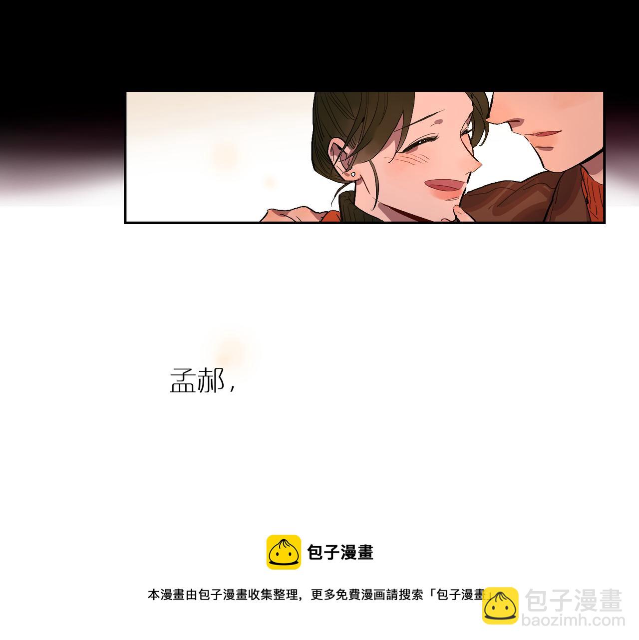 第80话 无形的牢笼(1/2)-第89话