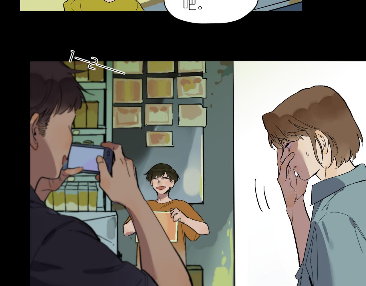 第80话 无形的牢笼(1/2)-第89话