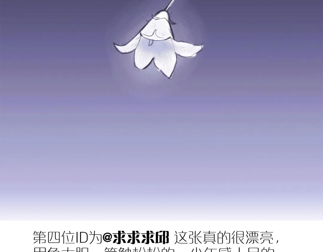 同人作品赏 第三期(1/2)-第93话