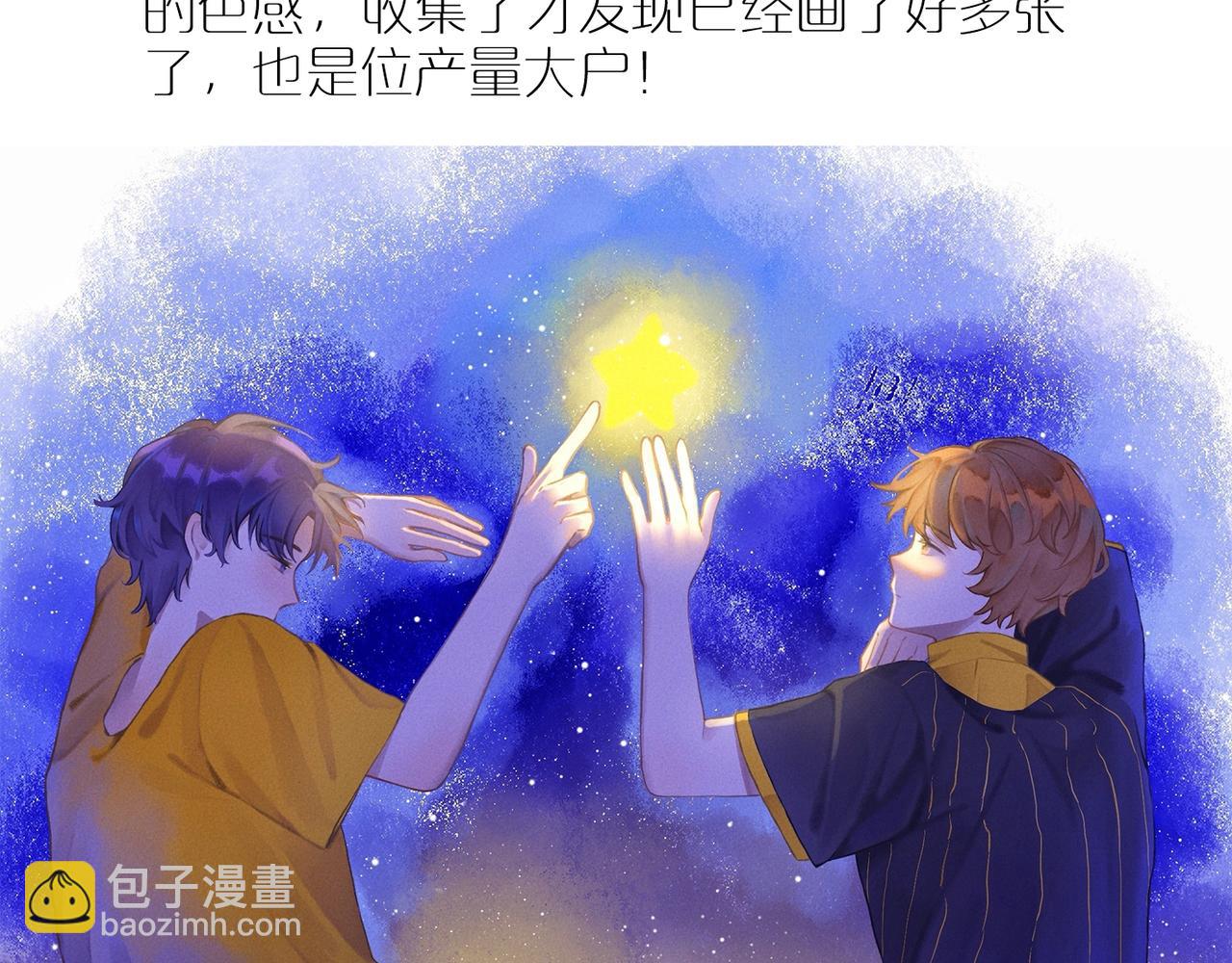 同人作品赏 第三期(1/2)-第93话