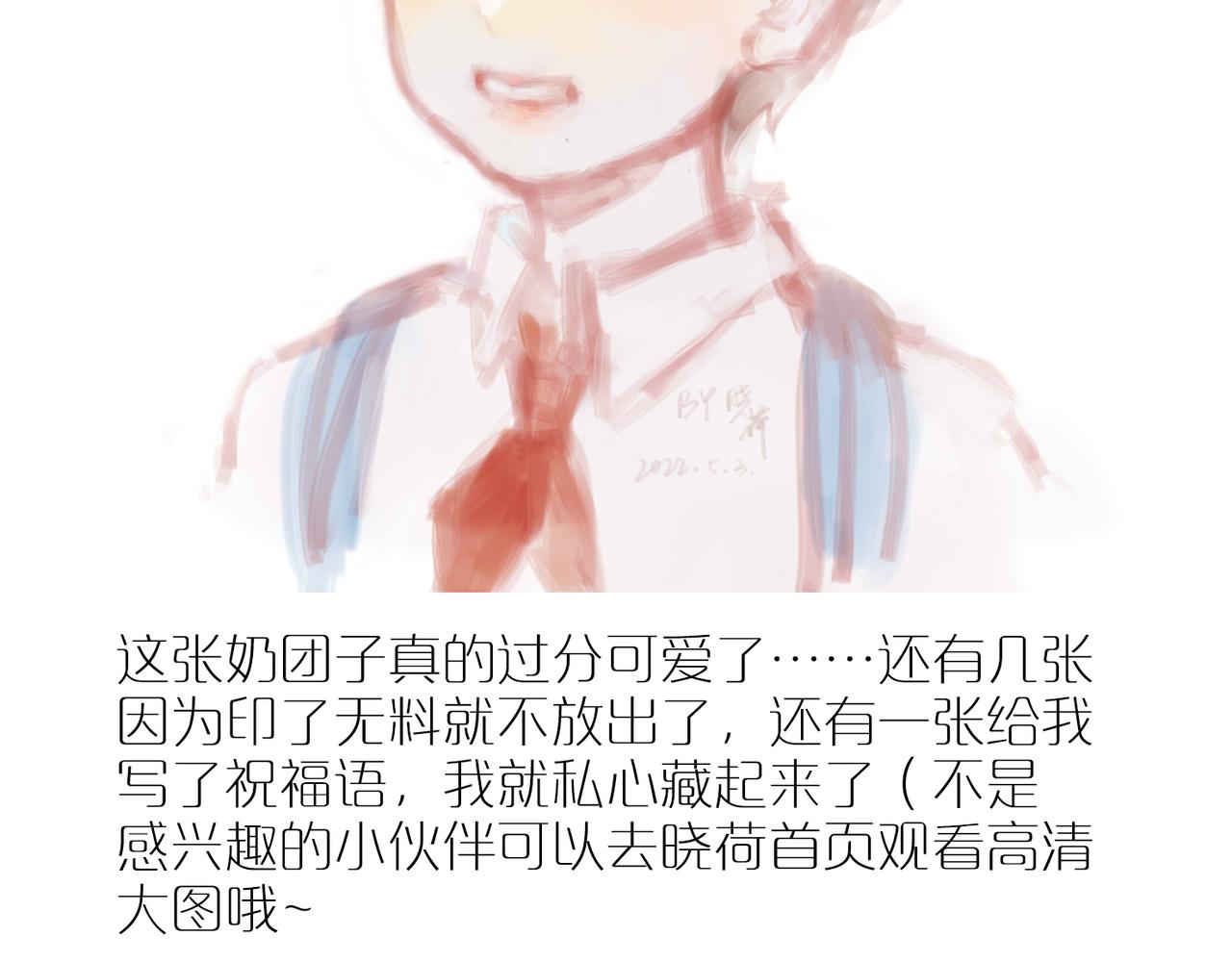 同人作品赏 第三期(1/2)-第93话