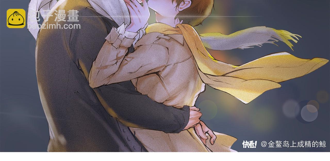 同人作品赏 第三期(1/2)-第93话