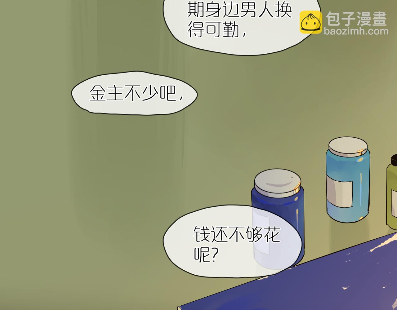 第85话  改变与决心(1/3)-第95话