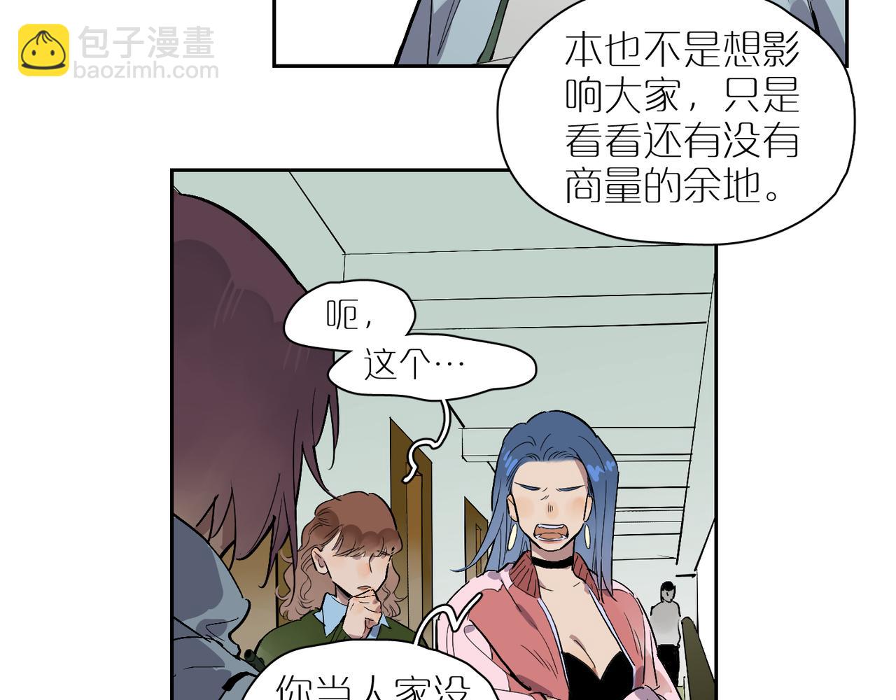 第85话  改变与决心(1/3)-第95话