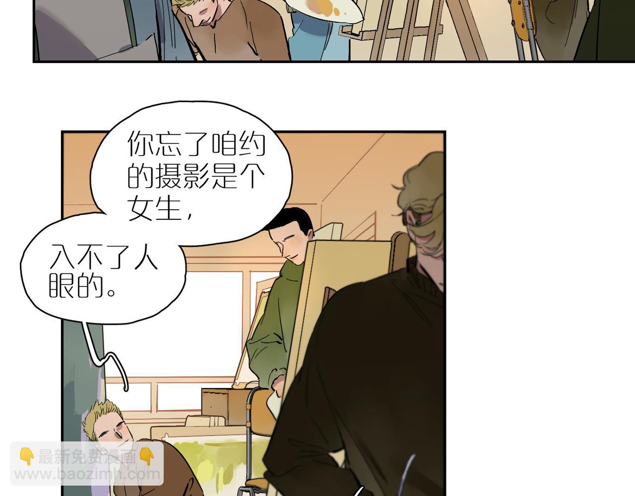 第85话  改变与决心(1/3)-第95话