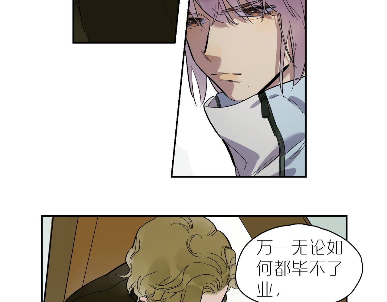 第85话  改变与决心(1/3)-第95话