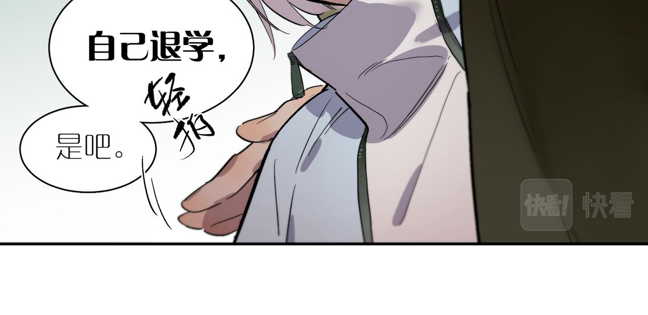 第85话  改变与决心(1/3)-第95话