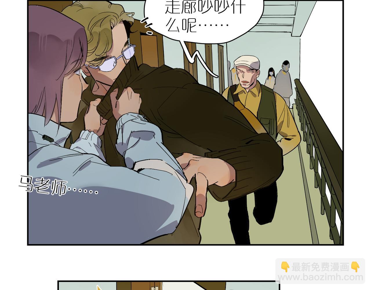 第85话  改变与决心(1/3)-第95话