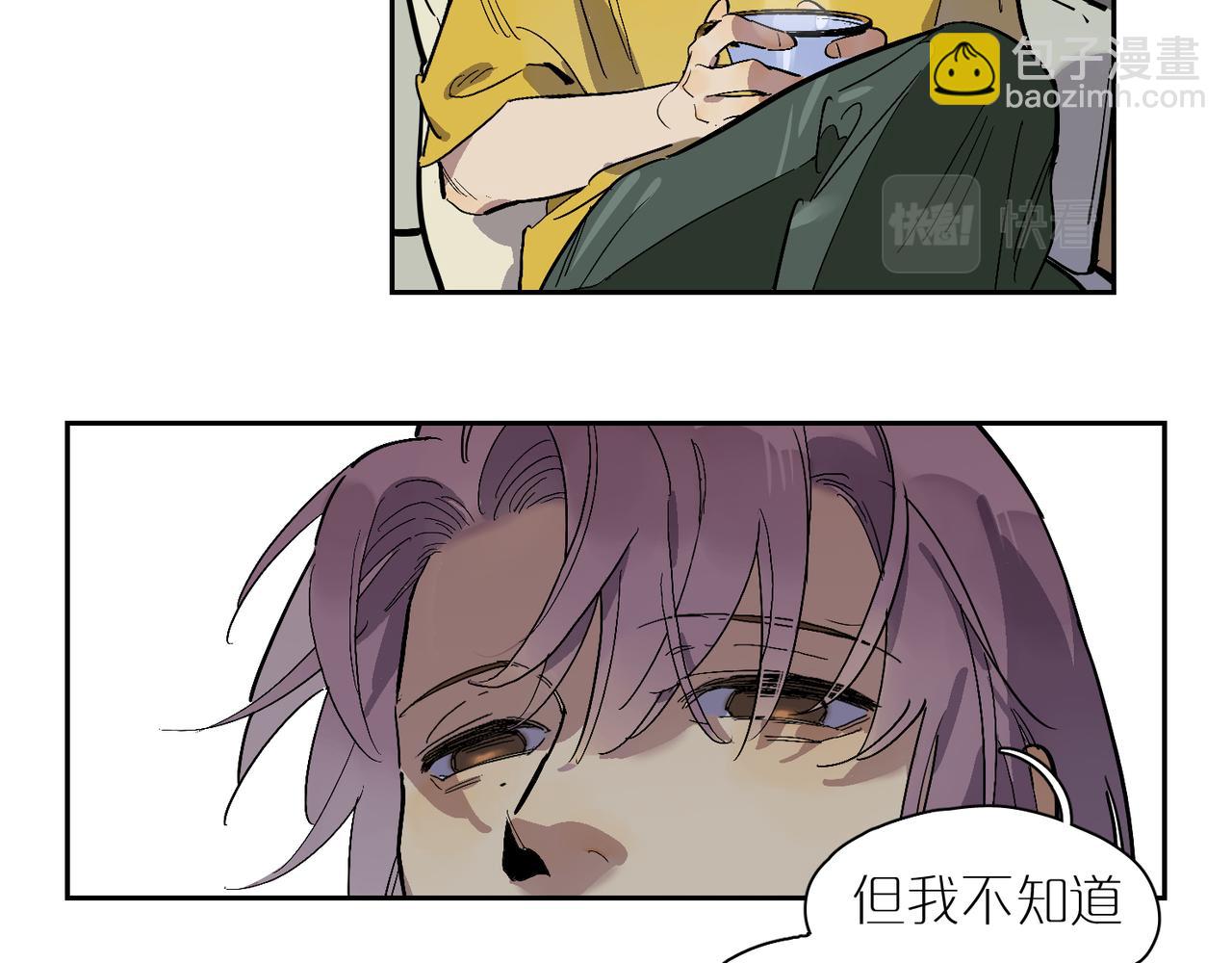 第87话 前路(1/3)-第97话