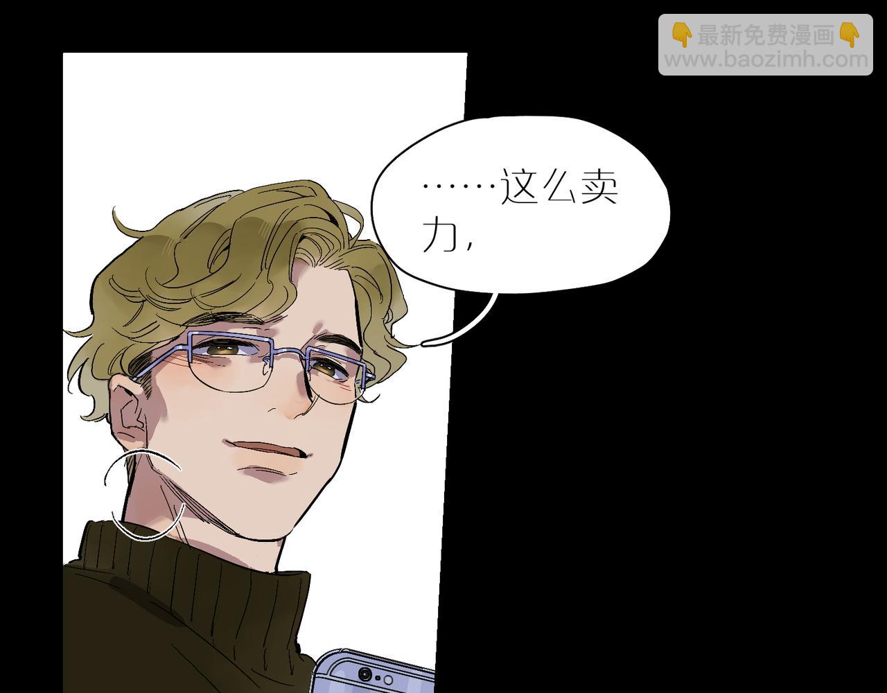 第87话 前路(1/3)-第97话