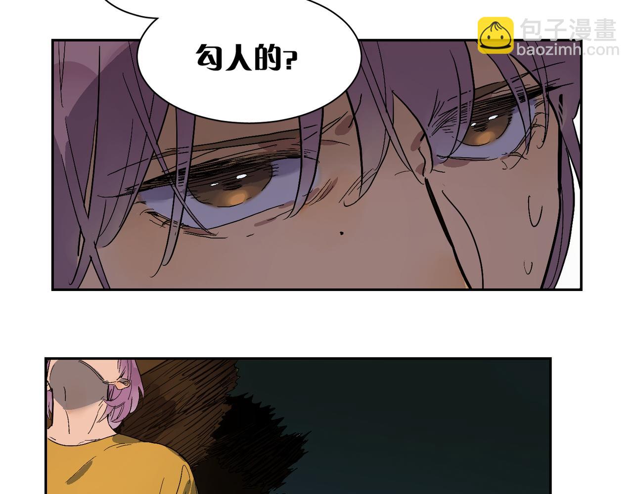 第87话 前路(1/3)-第97话