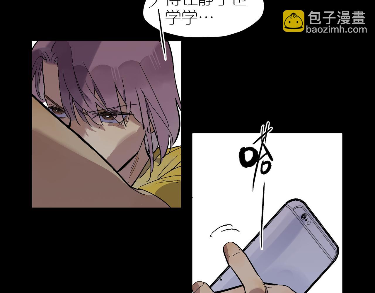 第87话 前路(1/3)-第97话