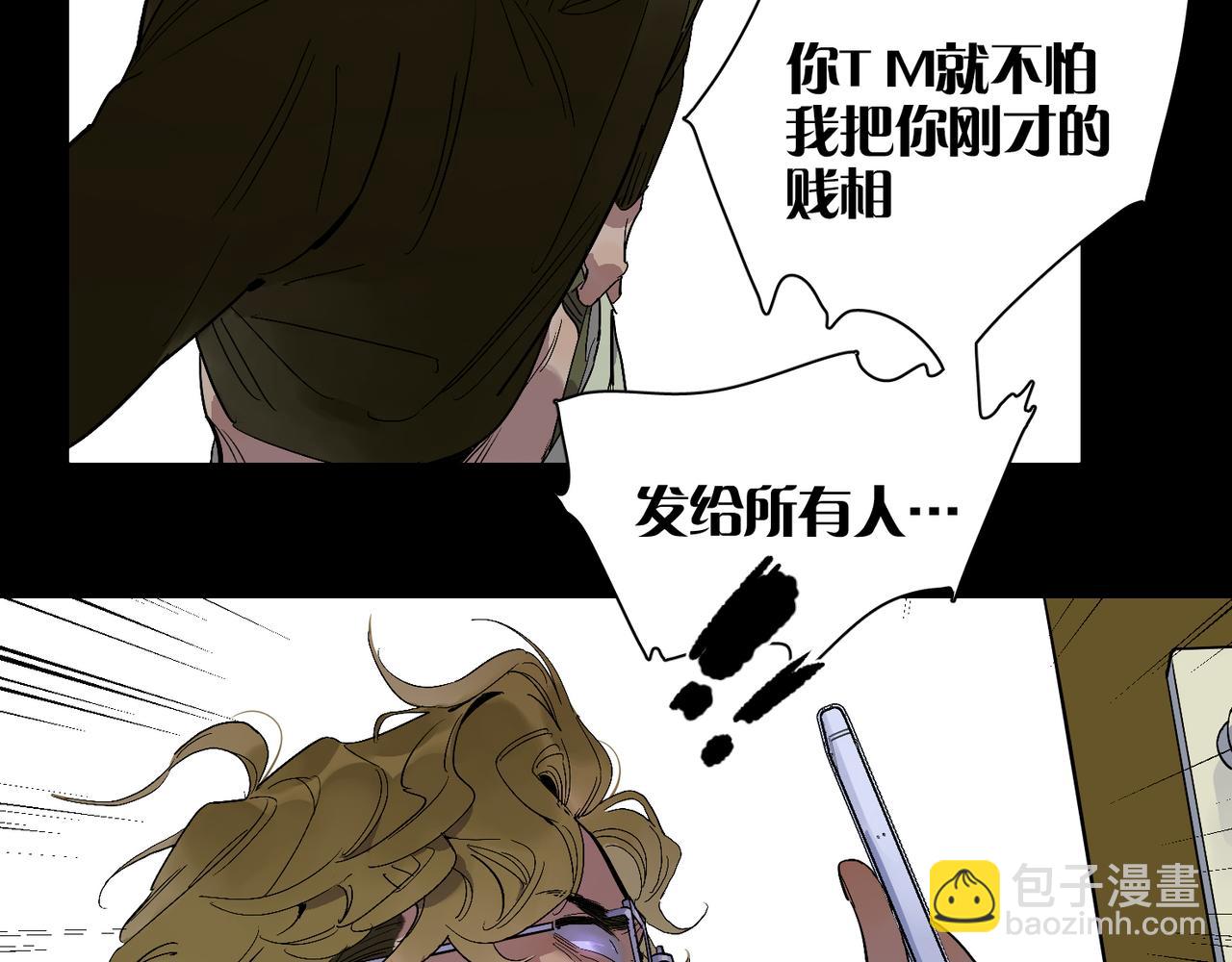 第87话 前路(1/3)-第97话