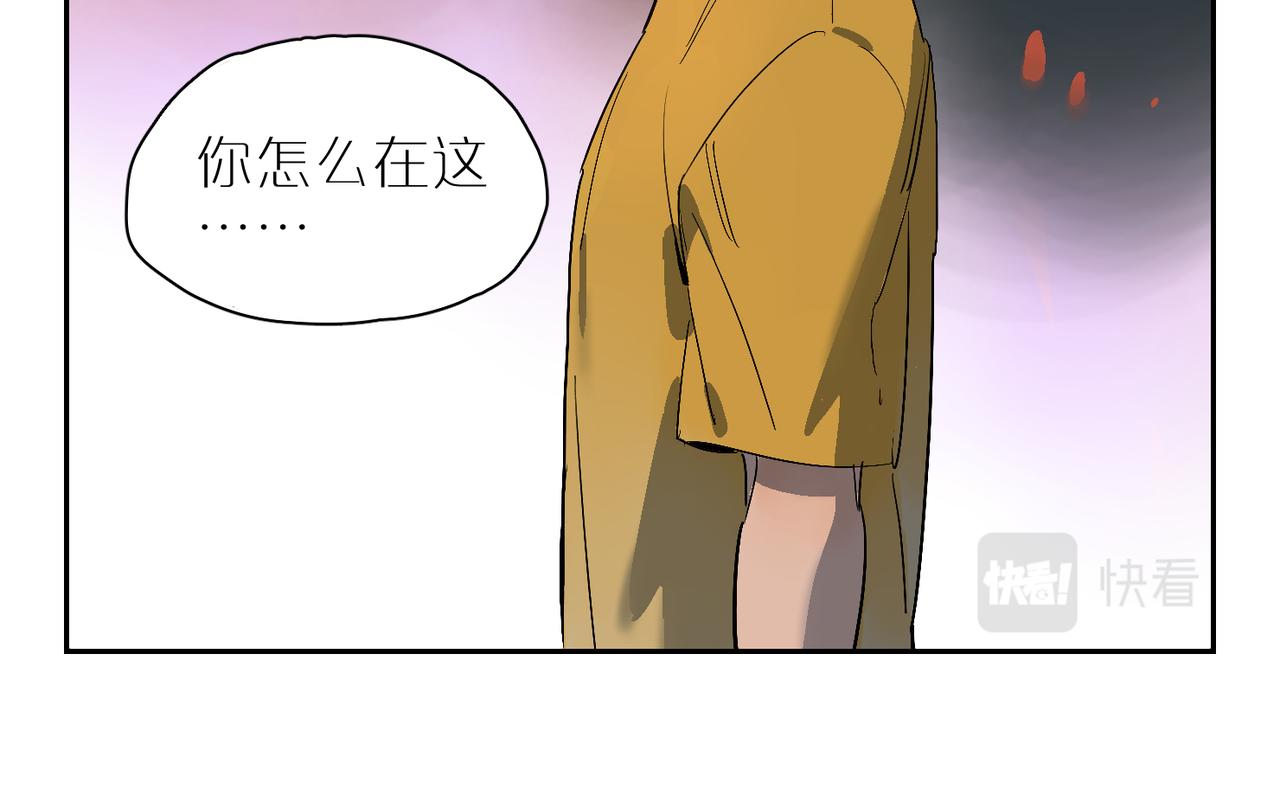 第87话 前路(1/3)-第97话