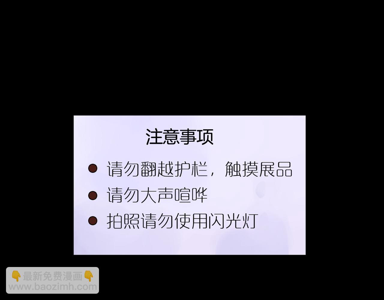 第88话 在灰烬中燃烧(1/3)-第99话