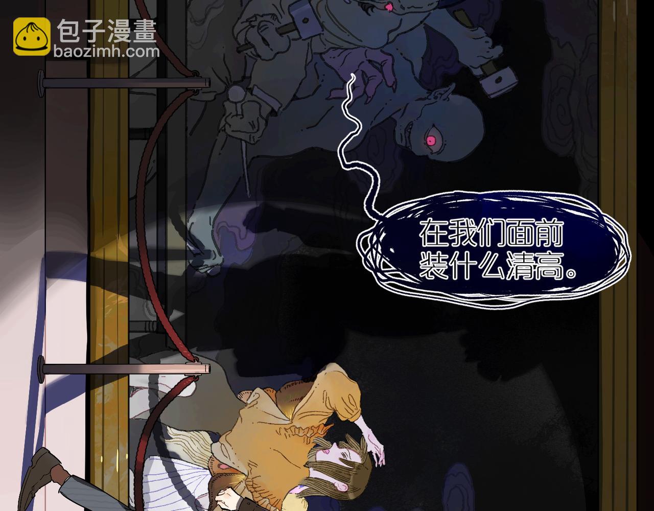 第88话 在灰烬中燃烧(1/3)-第99话