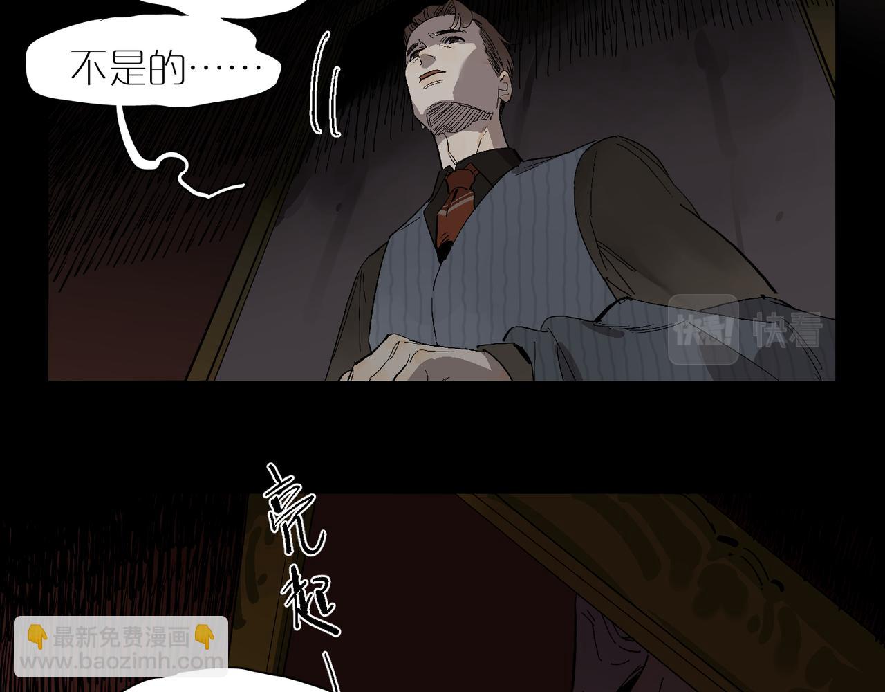 第88话 在灰烬中燃烧(1/3)-第99话