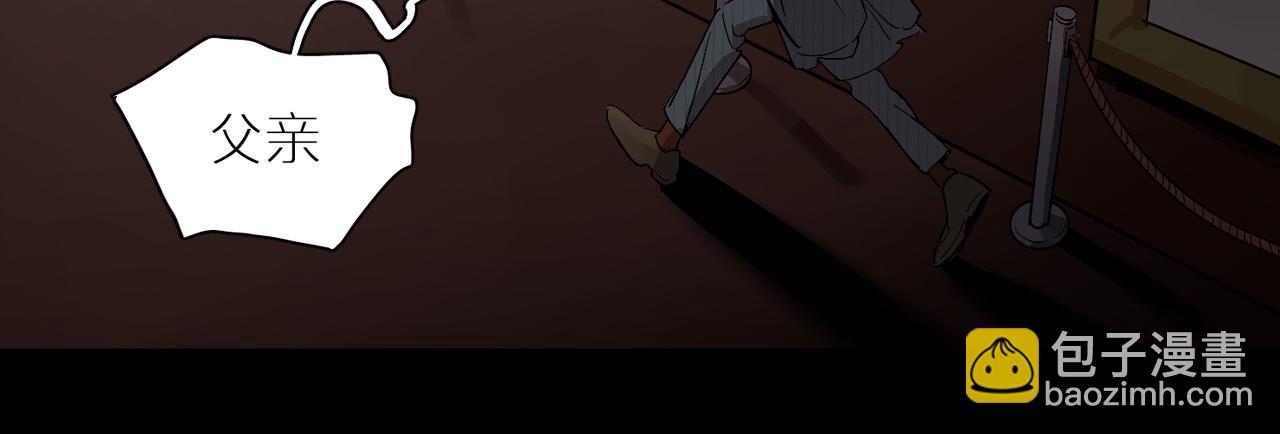 第88话 在灰烬中燃烧(1/3)-第99话