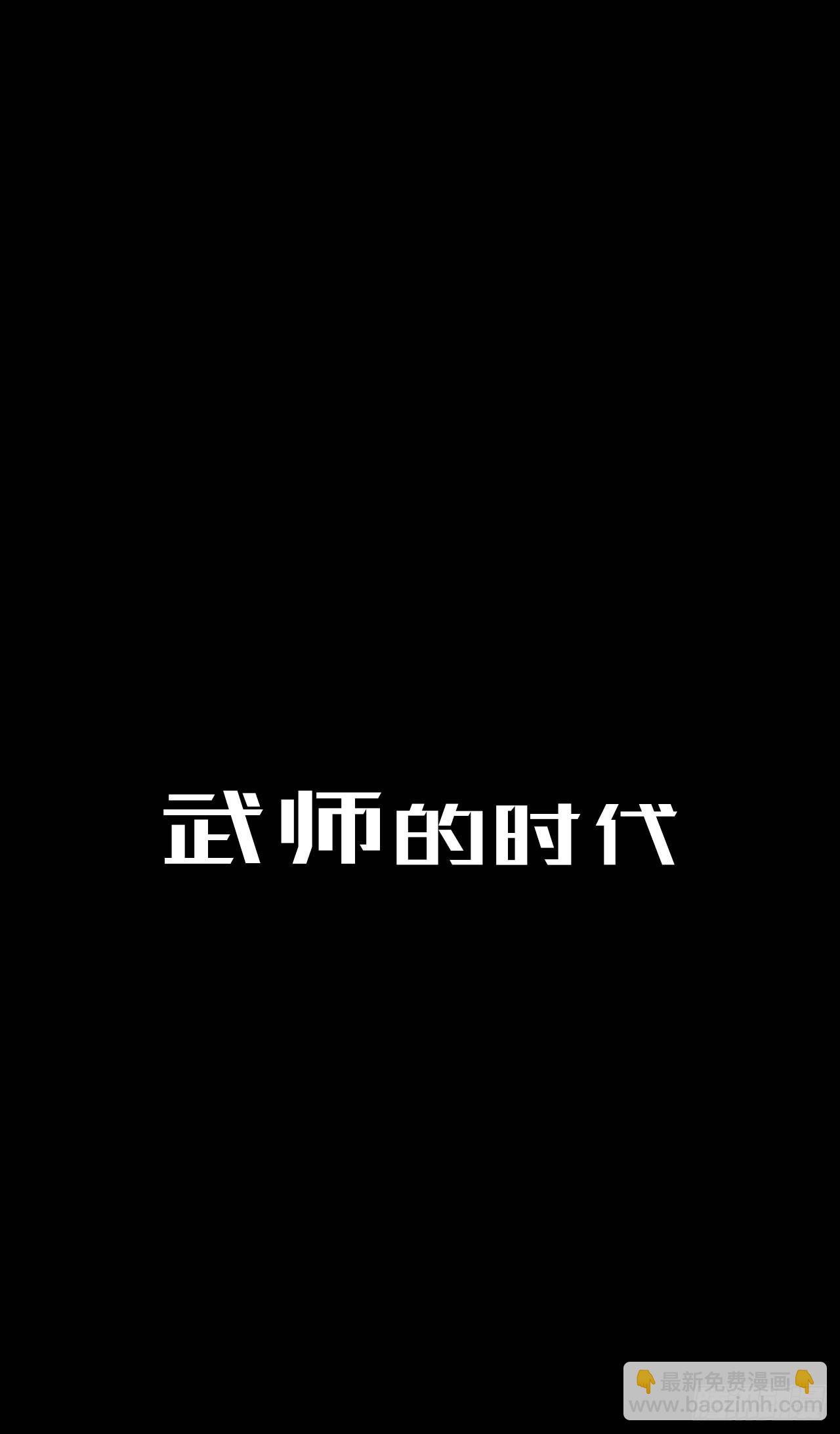 预告-第1话