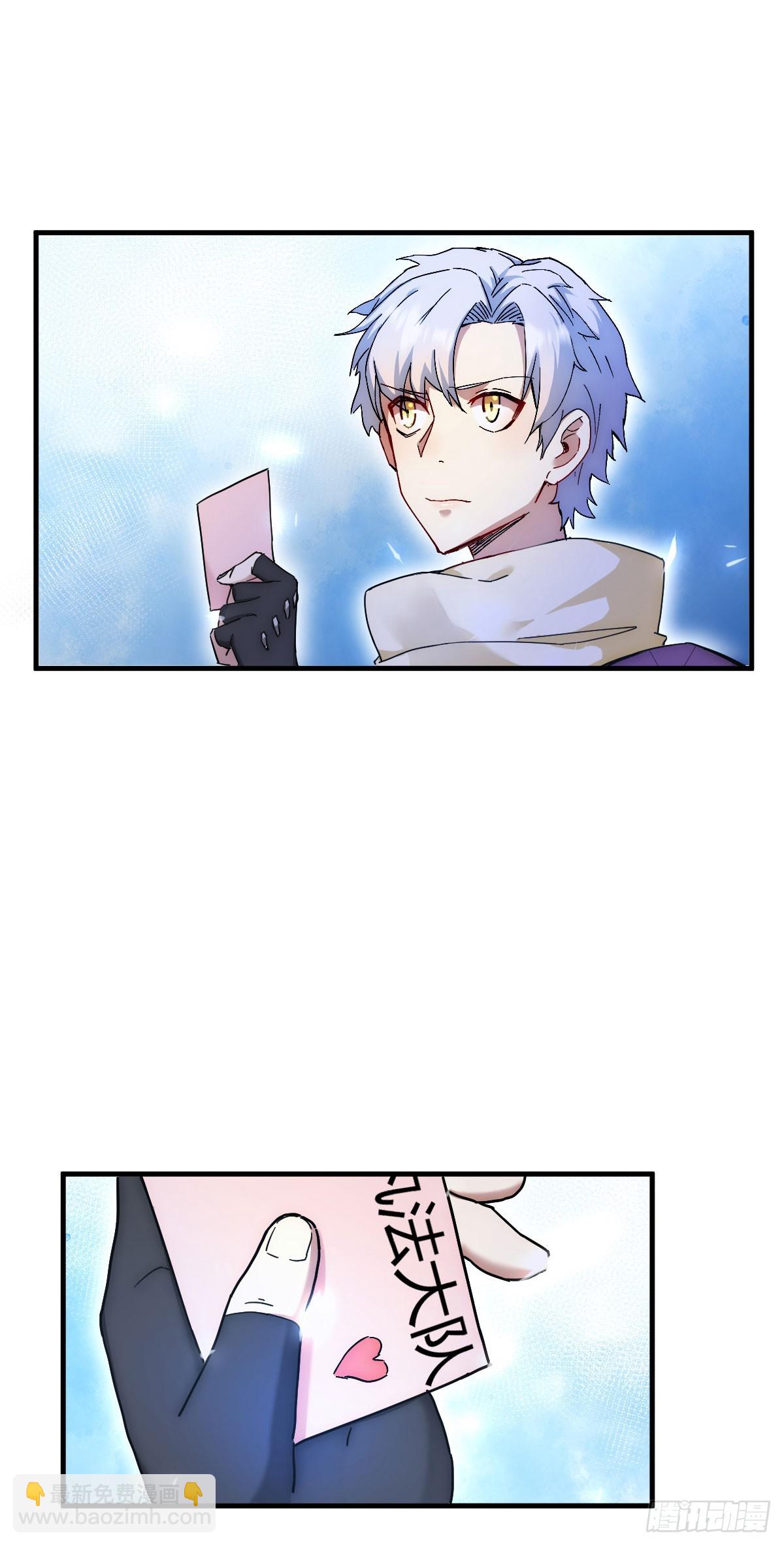 010执法队-第11话