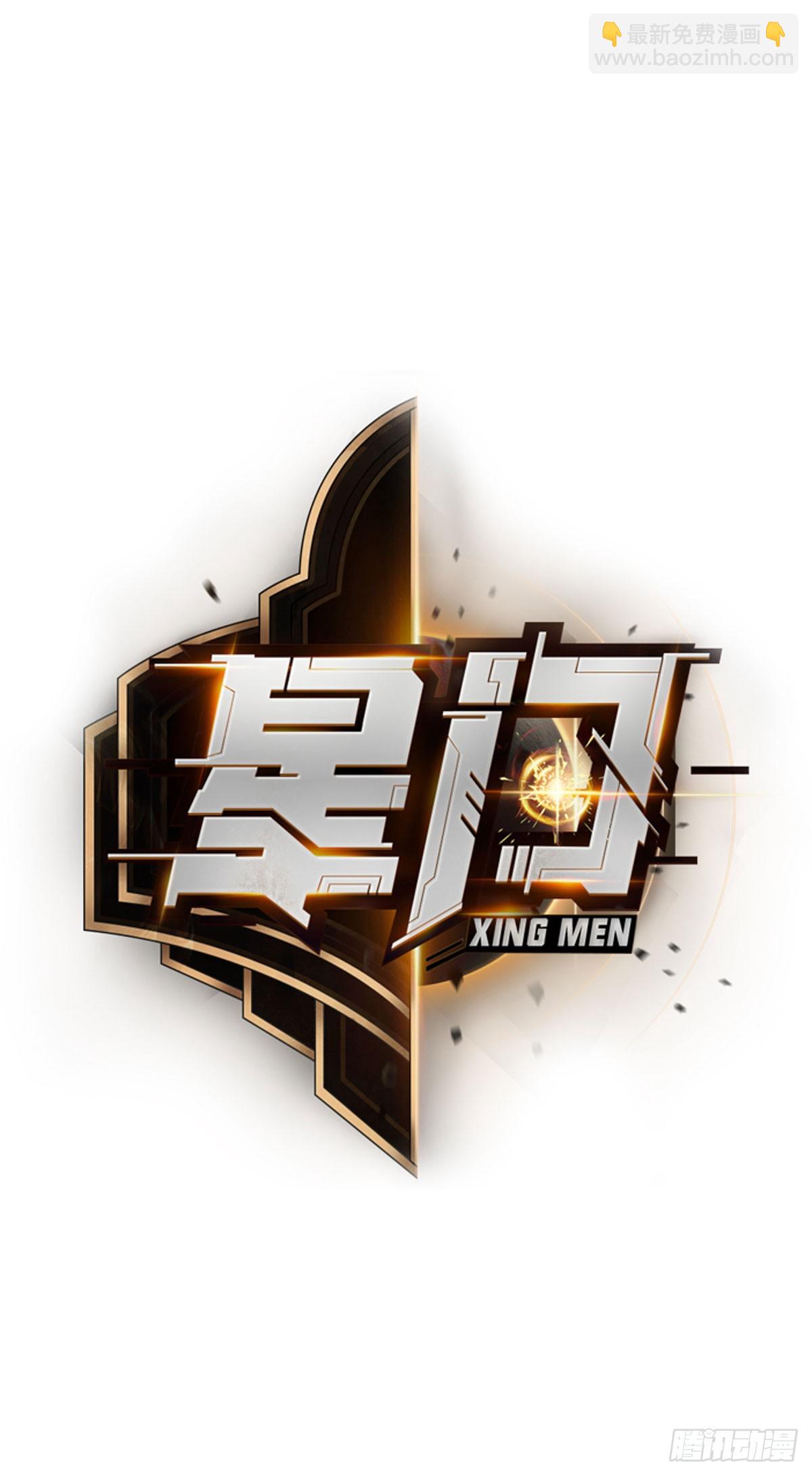 010执法队-第11话