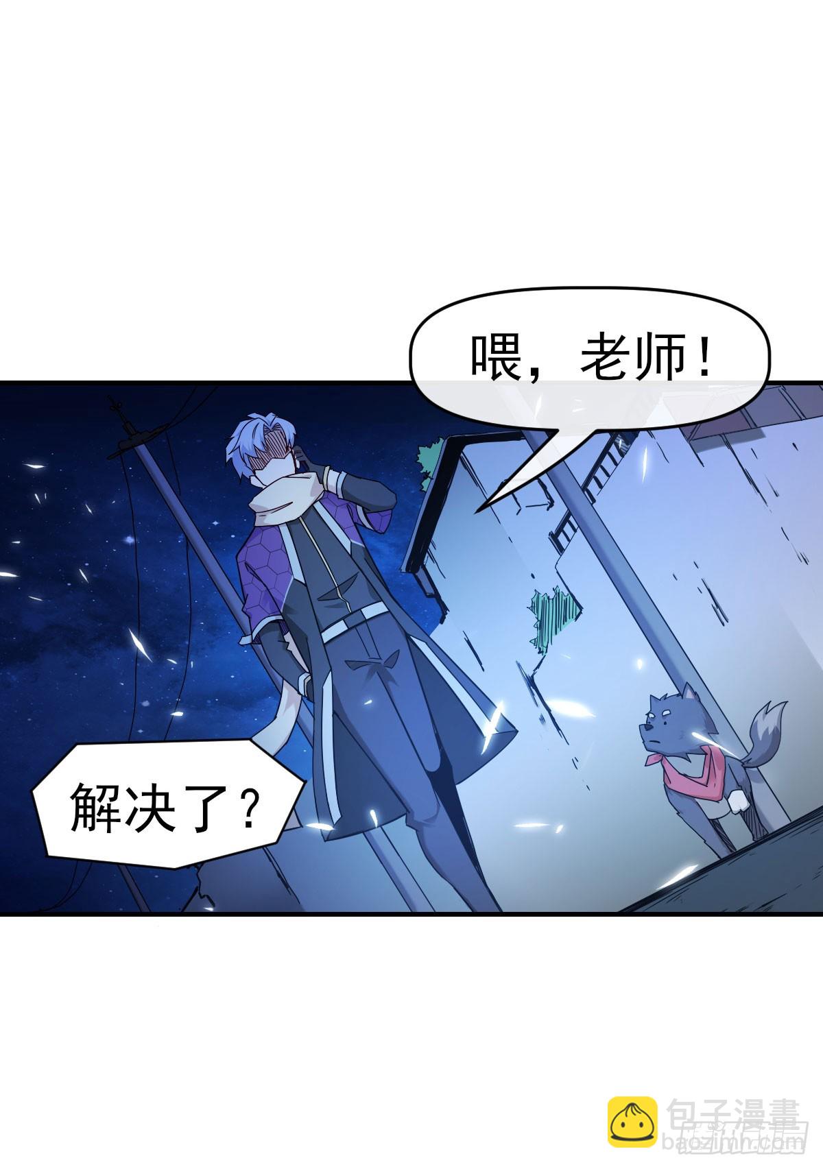 010执法队-第11话